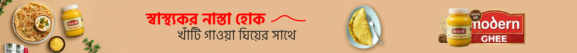 ad728