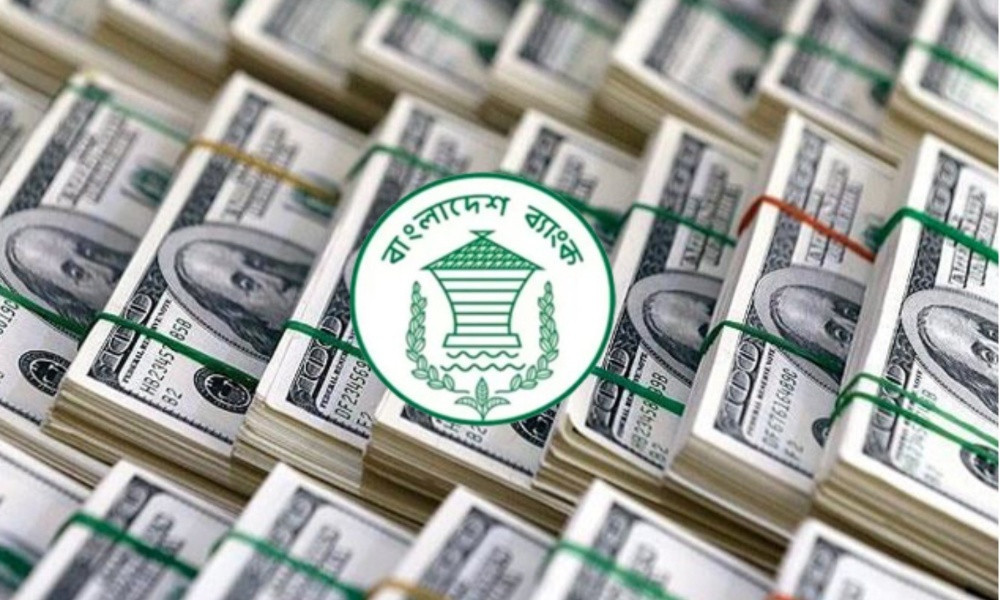 রিজার্ভ ৩৬ বিলিয়ন ডলারের মাইলফলক অতিক্রম করল