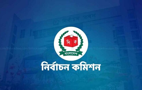 ব্যয়ের হিসাব না দেওয়ায় এনসিপিসহ ৭ রাজনৈতিক দলকে ইসির শোকজ