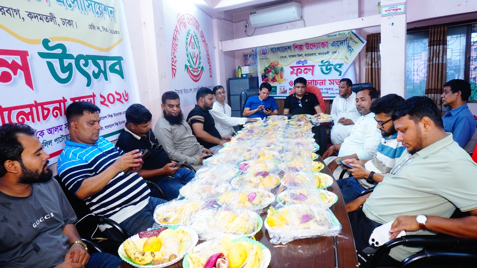 আনন্দঘন পরিবেশে অনুষ্ঠিত হলো বাংলাদেশ শিল্প উদ্যোক্তা এসোসিয়
