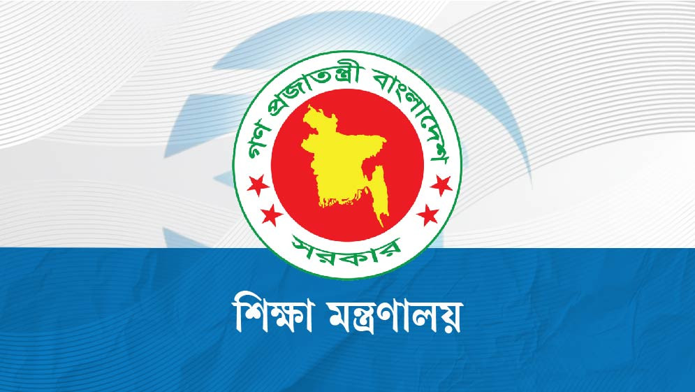 দুই দিনে ২১ বিশ্ববিদ্যালয়ে নতুন ভিসি-প্রোভিসি নিয়োগ 