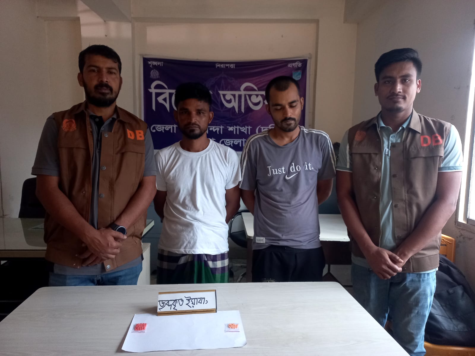 কেরানীগঞ্জে ডিবির সাঁড়াশি অভিযান, ৭২ পিস ইয়াবাসহ দুই মাদক ব্
