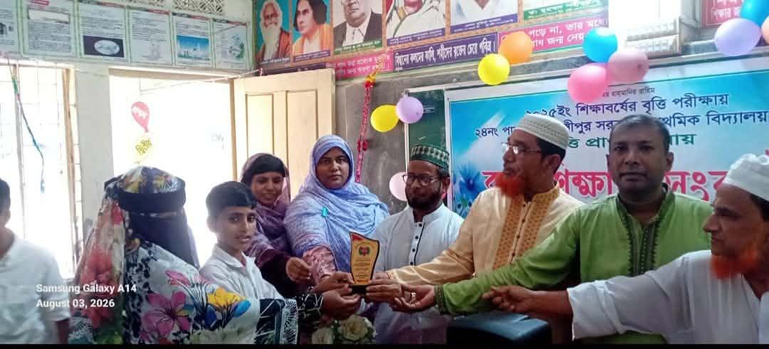 মুলাদীতে কৃতী শিক্ষার্থীদের সংবর্ধনা বৃত্তিপ্রাপ্তদের মাঝে ক 
