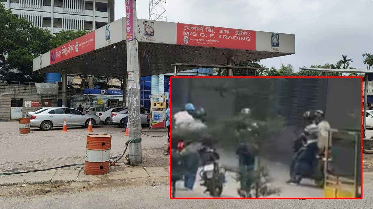 প্রধানমন্ত্রীর খালাত ভাইয়ের পেট্রোল পাম্পের ১ কোটি ২১ লাখ টা