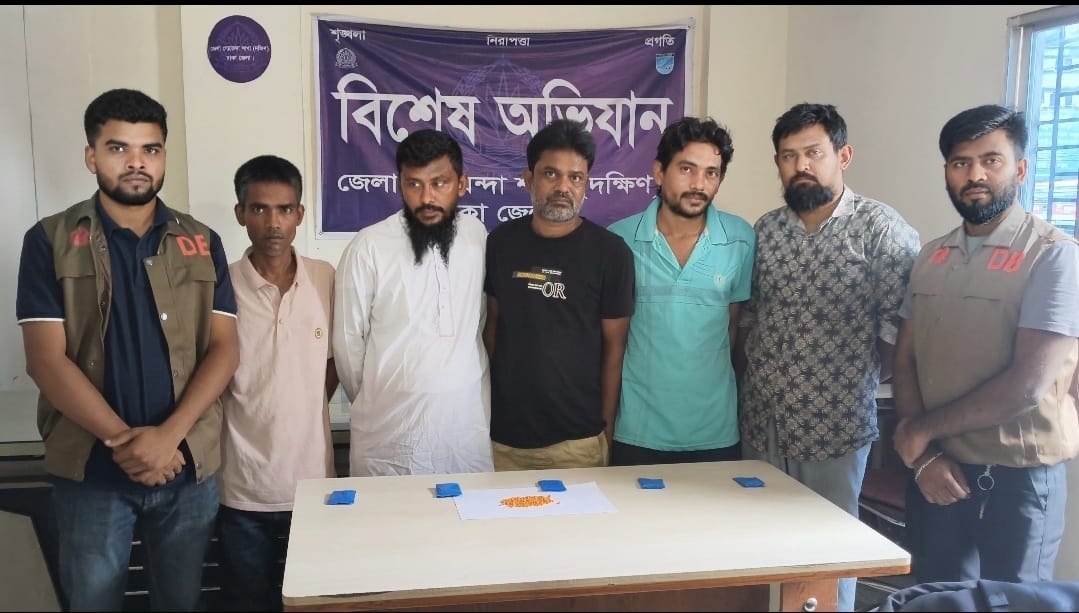 কেরানীগঞ্জে ডিবির অভিযানে ৭০০ পিস ইয়াবাসহ ৫ মাদক কারবারি গ্র