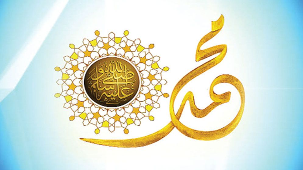 চাঁদের চেয়েও সুন্দর ছিলেন প্রিয় নবীজী (সা.)