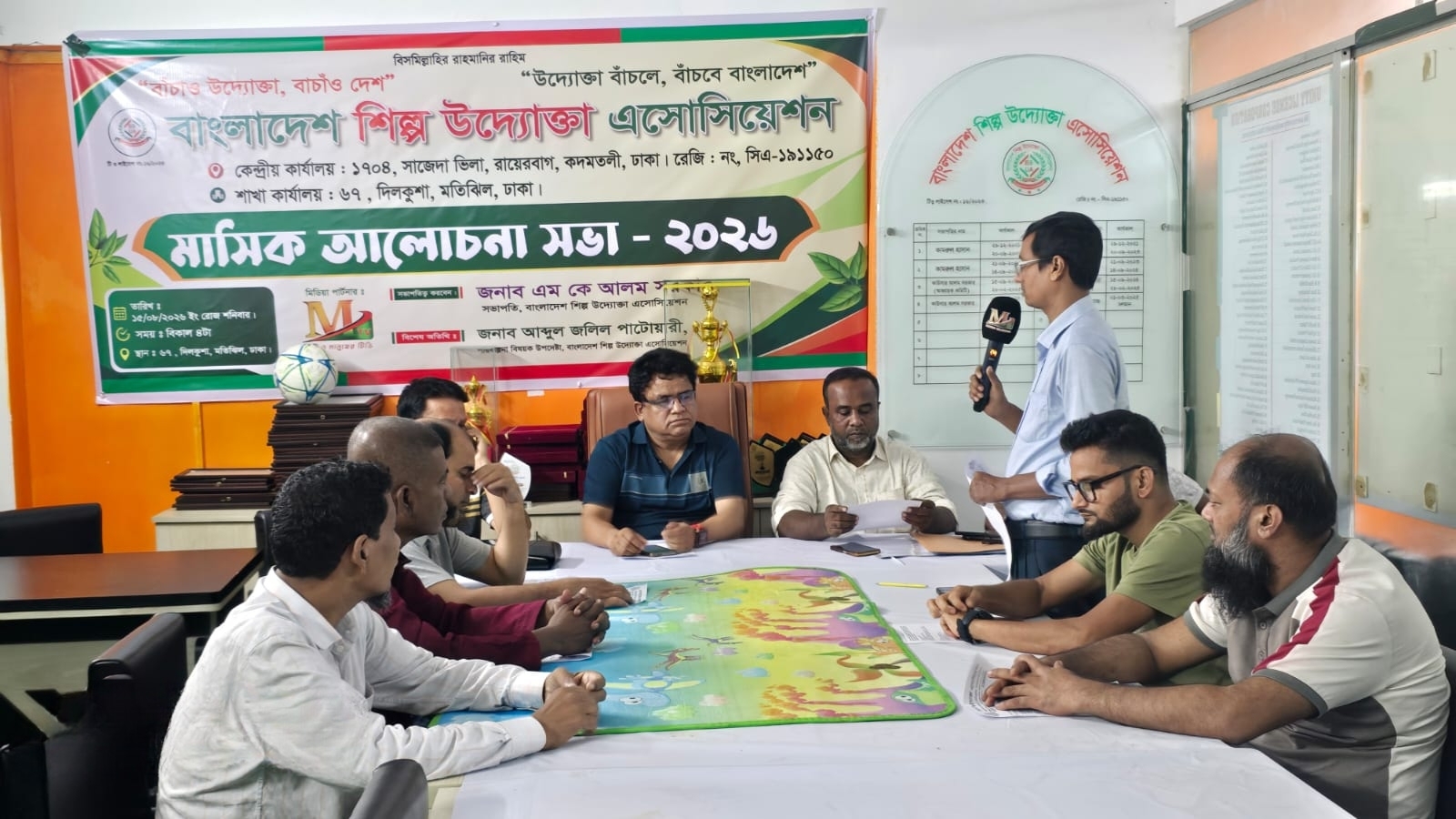 বাংলাদেশ শিল্প উদ্যোক্তা এসোসিয়েশনের সাংগঠনিক মতবিনিময় সভা অ