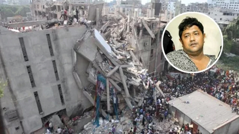 রানা প্লাজা ভবন নির্মাণে দুর্নীতি, ফের পেছাল সোহেল রানাসহ ৮ 