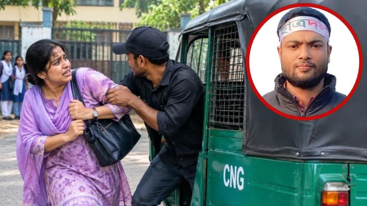 স্কুল শিক্ষিকাকে অপহরণের চেষ্টা  ছাত্রদল নেতা বললেন 'রাগ কমাতে  CNG দিয়ে একটু ঘুরেছি'